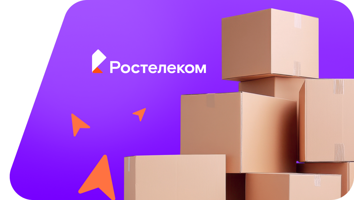 Переезд в новую квартирув село Кольцово (Красноярский край)